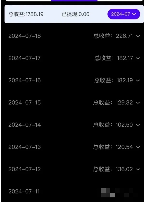 通过观看广告来赚取收益，单设..情报-搞钱线报📢论坛-网创交流-优创圈